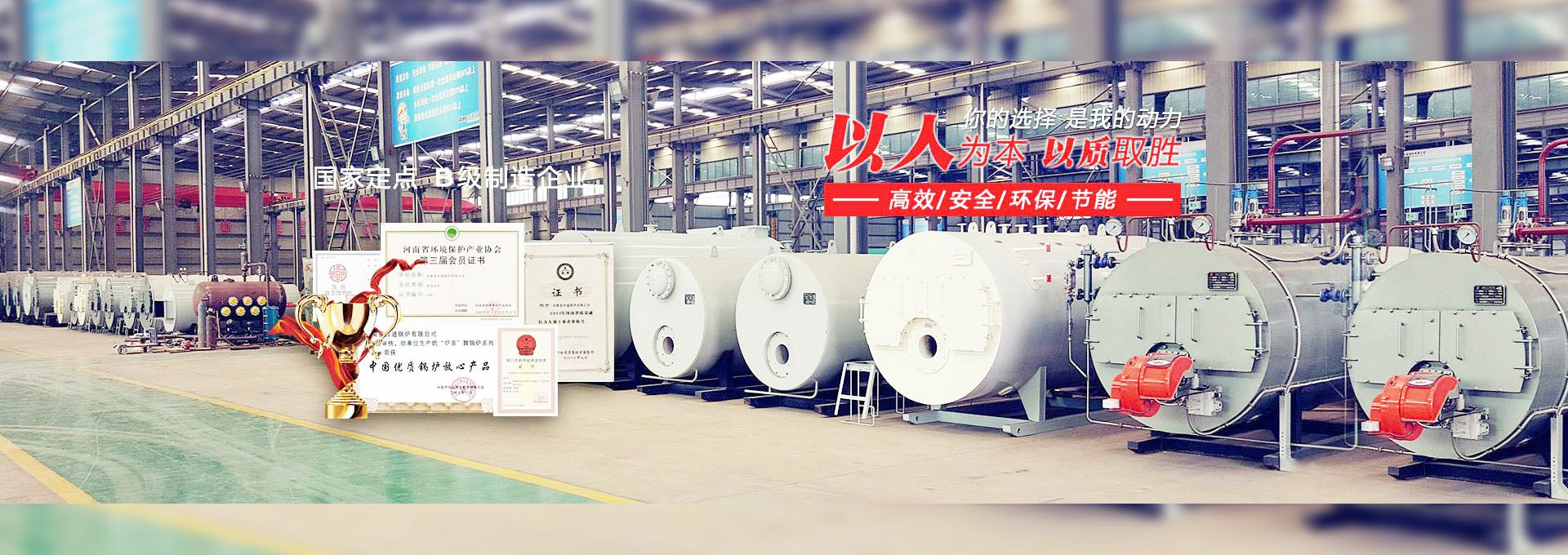 星空体育·星空网站官网-星空online(中国) 燃气锅炉